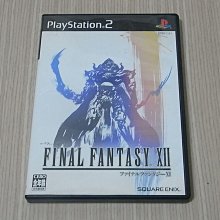 PS2 太空戰士 12 品項 幾乎無刮 Final Fantasy XII 最終幻想 純日版 日文版 #57 歷史價格詳細信息