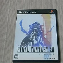 PS2 太空戰士 12 品項 幾乎無刮 Final Fantasy XII 最終幻想 純日版 日文版 #57 歷史價格詳細信息