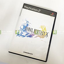 PS2 FINAL FANTASY VII 太空戰士7 地獄的三頭犬 #日版#二手#含特點#限量#電玩遊戲#射擊#SONY#角色扮演 歷史價格詳細信息