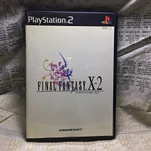 PS2 太空戰士 10-2 Ultimate Hits 國際版 純日版 日文版 FF X-2 最終幻想 #112 歷史價格詳細信息