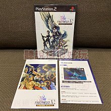 現貨在台 PS2 戰國 BASARA 1 2 英雄外傳 戰國BASARA 1 2 日版 正版 遊戲 A052 歷史價格詳細信息