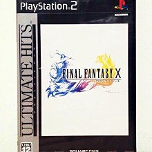 PS2 太空戰士 12 品項 幾乎無刮 Final Fantasy XII 最終幻想 純日版 日文版 #57 歷史價格詳細信息