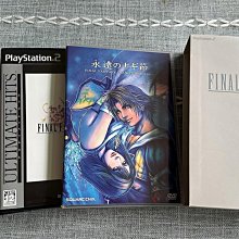 PS2 FINAL FANTASY VII 太空戰士7 地獄的三頭犬 #日版#二手#含特點#限量#電玩遊戲#射擊#SONY#角色扮演 歷史價格詳細信息