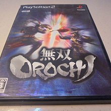 PS2 無盡的恩典 2【原版實體光碟 】EVERGRACE 2 日版 歷史價格詳細信息