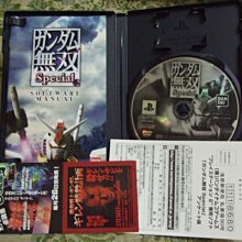 PS2 鋼之鍊金術師 無法飛翔的天使 鋼鍊 近無刮 純日版 日文版 Fullmetal Alchemist #223 歷史價格詳細信息