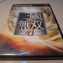 [小老虎]真三國無雙4.武器大全.Vol.2.英傑抬頭篇.單售周瑜武器.古錠刀.日本正版.絕版品 歷史價格詳細信息