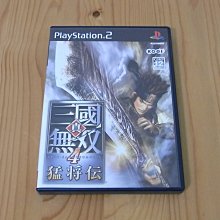 [小老虎]真三國無雙4.武器大全.Vol.2.英傑抬頭篇.單售周瑜武器.古錠刀.日本正版.絕版品 歷史價格詳細信息