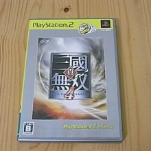 [小老虎]真三國無雙4.武器大全.Vol.2.英傑抬頭篇.單售周瑜武器.古錠刀.日本正版.絕版品 歷史價格詳細信息