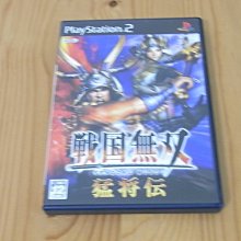 【小蕙館】PS2~ 雙戀島 戀愛與泳裝的生存遊戲 (純日版) 歷史價格詳細信息