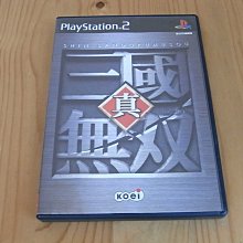 【小蕙館】PS2~ 真三國無雙5 Special 特別版 ~ 紙盒版 (純日版) 歷史價格詳細信息