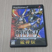 【小蕙館】PS2＞ 戰艦炮手2 鋼鐵的咆哮 (純日BEST版) 歷史價格詳細信息