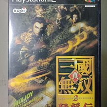 索尼PS2游戲機兩個，型號分別是50009和50000，都是 歷史價格詳細信息