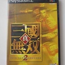 PS2 真三國無雙2/真三國無雙二 日文版 直購價400元 桃園《蝦米小鋪》 歷史價格詳細信息