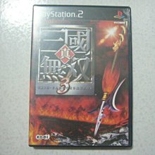PS2 真三國無雙 3 真‧三國無雙 3 三國無雙3 三國無雙 日版 正版 遊戲 3 T799 歷史價格詳細信息