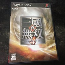 天空艾克斯  PS2 三國志9 三國志IX 純日版 歷史價格詳細信息