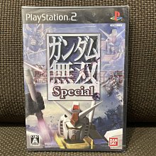 全新未拆 PS2 七龍珠 Z 無限世界 Dragon Ball Z Infinite World 8 T748 歷史價格詳細信息