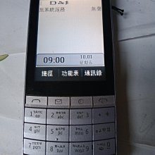 大媽桂二手屋，手機 智慧型，Sony Ericsson C510，電池狀況不錯，機器保存不錯，外觀還不錯，適合給老人家使用，或當備用機，值得收藏 歷史價格詳細信息