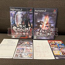 PS2 無盡的恩典 2【原版實體光碟 】EVERGRACE 2 日版 歷史價格詳細信息