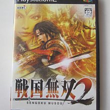 PS2 戰國無雙2 純日版 日文版 2代 二代  Samurai Warriors 戦国無双 KOEI 光榮 #265 歷史價格詳細信息