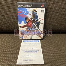 PS2正版遊戲 : FINAL FANTASY XII(太空戰士12) 歷史價格詳細信息