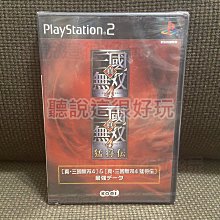 PS2 三洋 柏青哥天堂10 大力工頭【原版實體光碟 】日版 歷史價格詳細信息