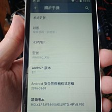 台灣大哥大手機（送運費） 歷史價格詳細信息