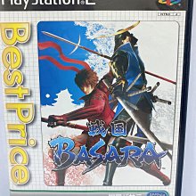 二手 PS2 戰國 BASARA / 日版 歷史價格詳細信息