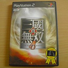 PS2︰天誅 紅︰繁體中文版．無說明書 歷史價格詳細信息