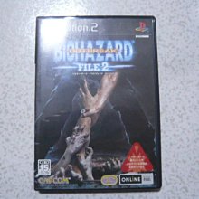 PS2 BIOHAZARD OUTBREAK 惡靈古堡 擴散  純日版(編號127) 歷史價格詳細信息