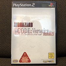 近無刮 PS2 忍道戒 忍道 戒 shinobido imashime Ninja 日版 遊戲 12 T848 歷史價格詳細信息