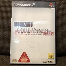 PS2 BIOHAZARD OUTBREAK 惡靈古堡 擴散  純日版(編號127) 歷史價格詳細信息