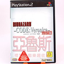 【亞魯斯】PS2 日版 聖劍傳說 4 / 中古商品(看圖看說明) 歷史價格詳細信息