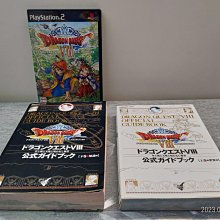 【日文攻略本】 Wii 時空幻境 交響曲傳奇 拉塔特斯克的騎士 攻略本 公式コンプリートガイド TOS ラタトスクの騎士 歷史價格詳細信息