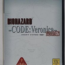 《 死亡密碼2~~混沌》瑞秋．華德著  大智通   9成新【CS超聖文化2讚】 歷史價格詳細信息