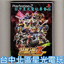 【PS2原版片】☆ SIMPLE2000 系列 Vol.95 THE殭屍vs救護車☆純日版全新品【出清特賣會】 歷史價格詳細信息