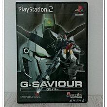 PS2 鋼之鍊金術師 無法飛翔的天使 鋼鍊 近無刮 純日版 日文版 Fullmetal Alchemist #223 歷史價格詳細信息