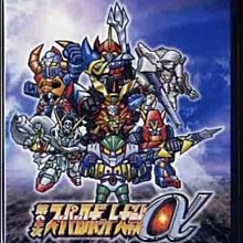 第２次超級機器人大戰α熱血完全攻略～自有書～初版(免運費)１本加送全新書套 歷史價格詳細信息