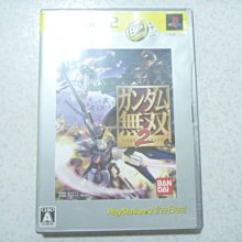 PS2 鋼彈無雙 Special 純日版 日文版 ガンダム無双 Gundam Musou 機動戰士鋼彈 #189 歷史價格詳細信息