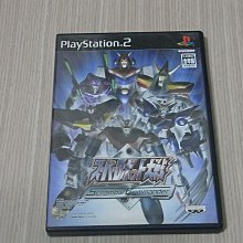 【小蕙館】PS2＞ 超人特攻隊 (純日版) 歷史價格詳細信息