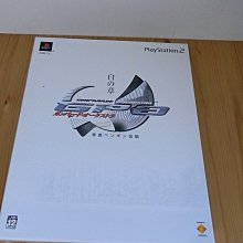 【小蕙館】PS2~ 交響情人夢 (純日版) 歷史價格詳細信息