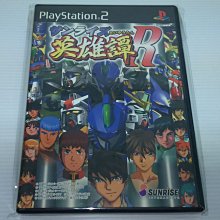 [頑皮狗] PS2摩托浪漫旅 繁體中文版(光碟近無刮) 歷史價格詳細信息