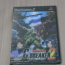 【小蕙館】＜PS2＞SIMPLE2000 系列 Vol.92 詛咒 / 呪 (純日版) 全新品 歷史價格詳細信息