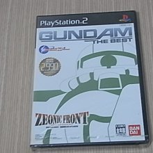 【小蕙館】＜PS2＞陰陽大戰記 霸者之印 (純日版) 全新品 歷史價格詳細信息