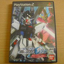 PS2 無盡的恩典 2【原版實體光碟 】EVERGRACE 2 日版 歷史價格詳細信息