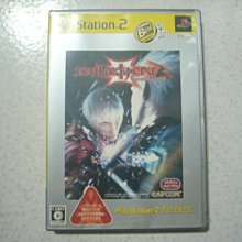 惡魔獵人3 但丁 精緻版衣服全套 鬼泣3/Cosplay服裝訂做COS衣裝外套假髮/高還原細節/優惠免訂金 歷史價格詳細信息