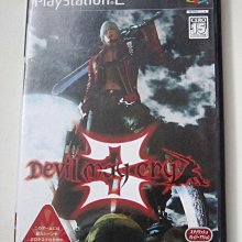 惡魔獵人3 但丁 精緻版衣服全套 鬼泣3/Cosplay服裝訂做COS衣裝外套假髮/高還原細節/優惠免訂金 歷史價格詳細信息