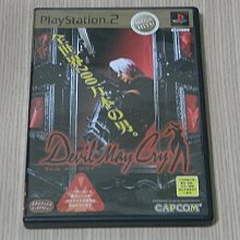 【小蕙館】PS2＞ 魔喚精靈3 VM JAPAN (純日版) 歷史價格詳細信息