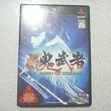 PS2 新鬼武者 夢之曙光【原版實體光碟 】DAWN OF DREAMS 日版 歷史價格詳細信息