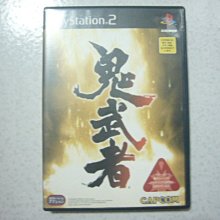 PS2 鬼武者 日版 裸片 歷史價格詳細信息