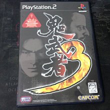 天空艾克斯  PS2 三國志9 三國志IX 純日版 歷史價格詳細信息